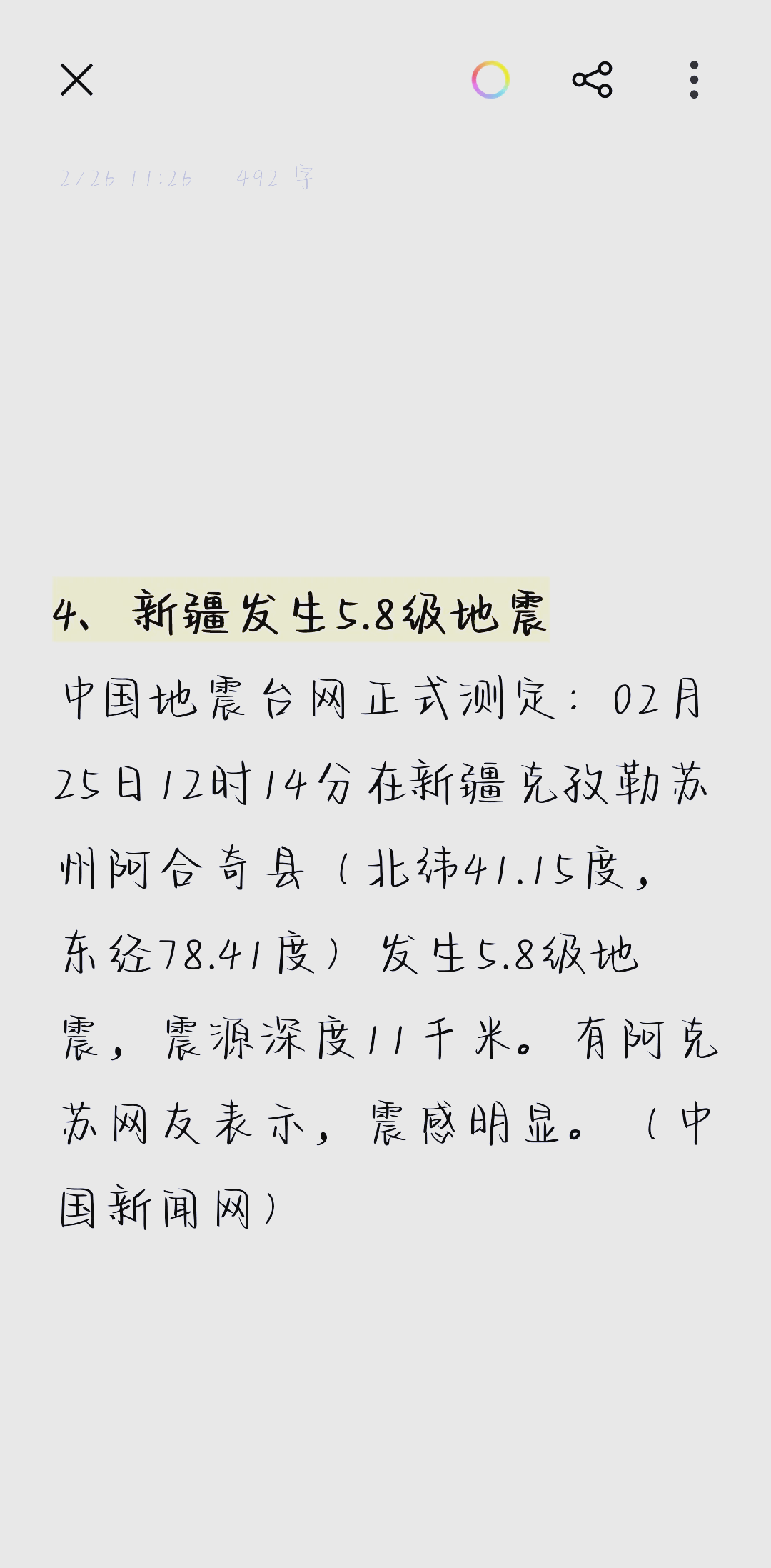 2025年VPS选购指南：性能与性价比全解析_rFWC