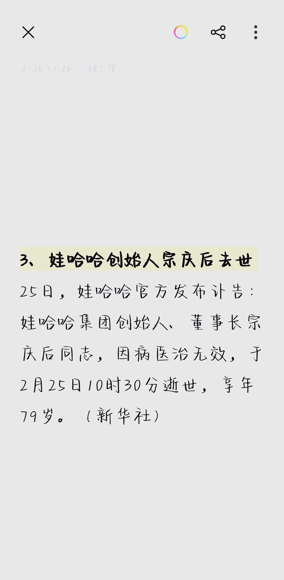 串口联网利器：高效工业数据桥接方案