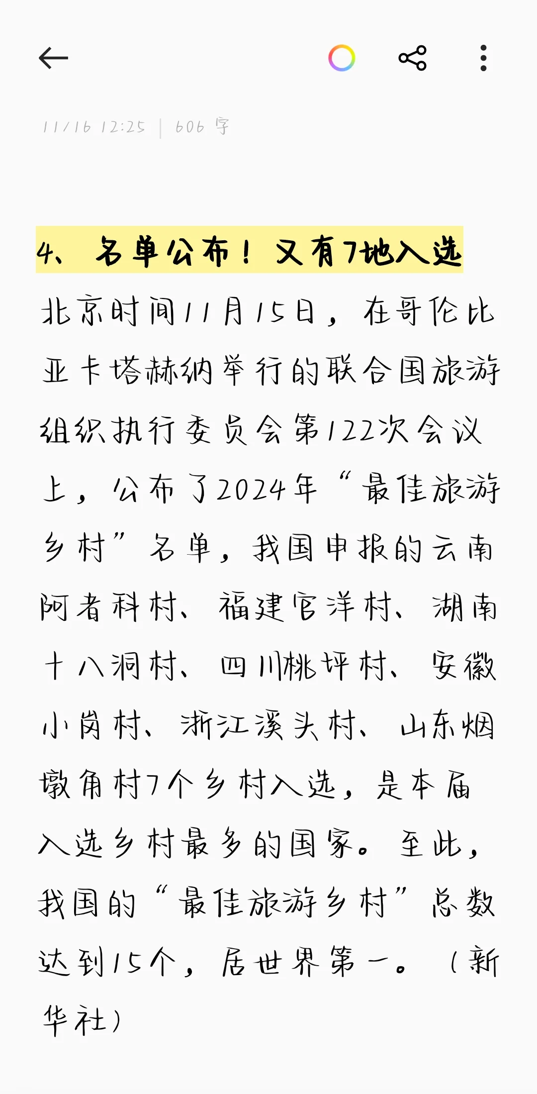 传奇私服高速下载站|一键畅玩