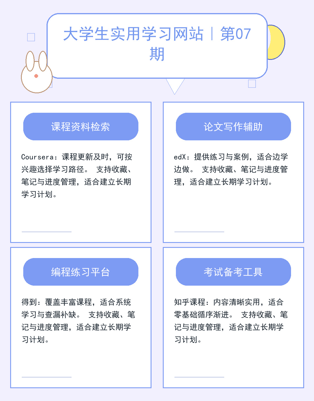 学生服务器选购指南：性能与预算平衡_Ra5X
