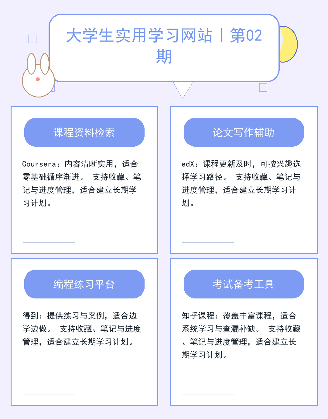 魔兽世界国服新服开服全攻略