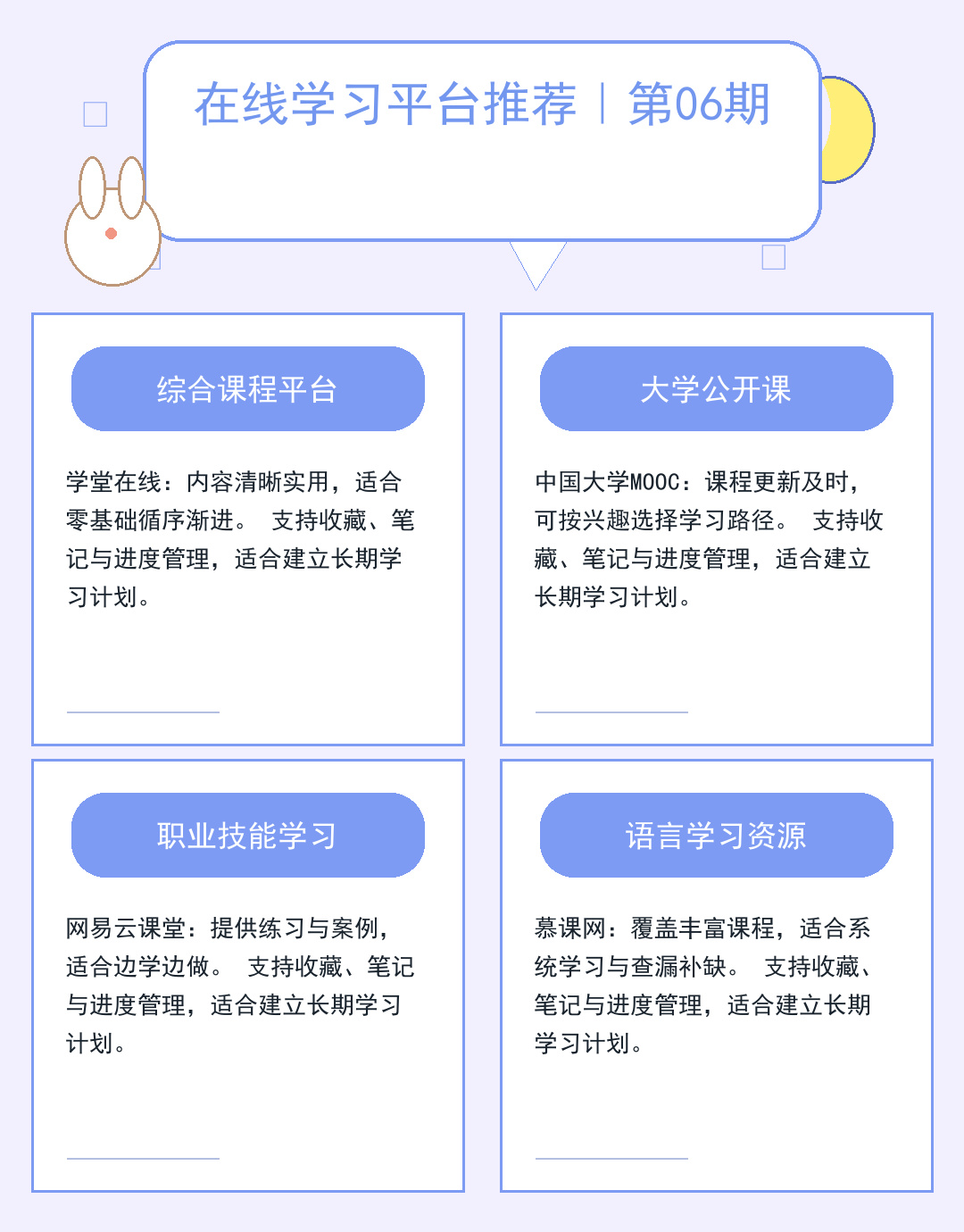 在线代理服务器：安全浏览与隐私保护指南