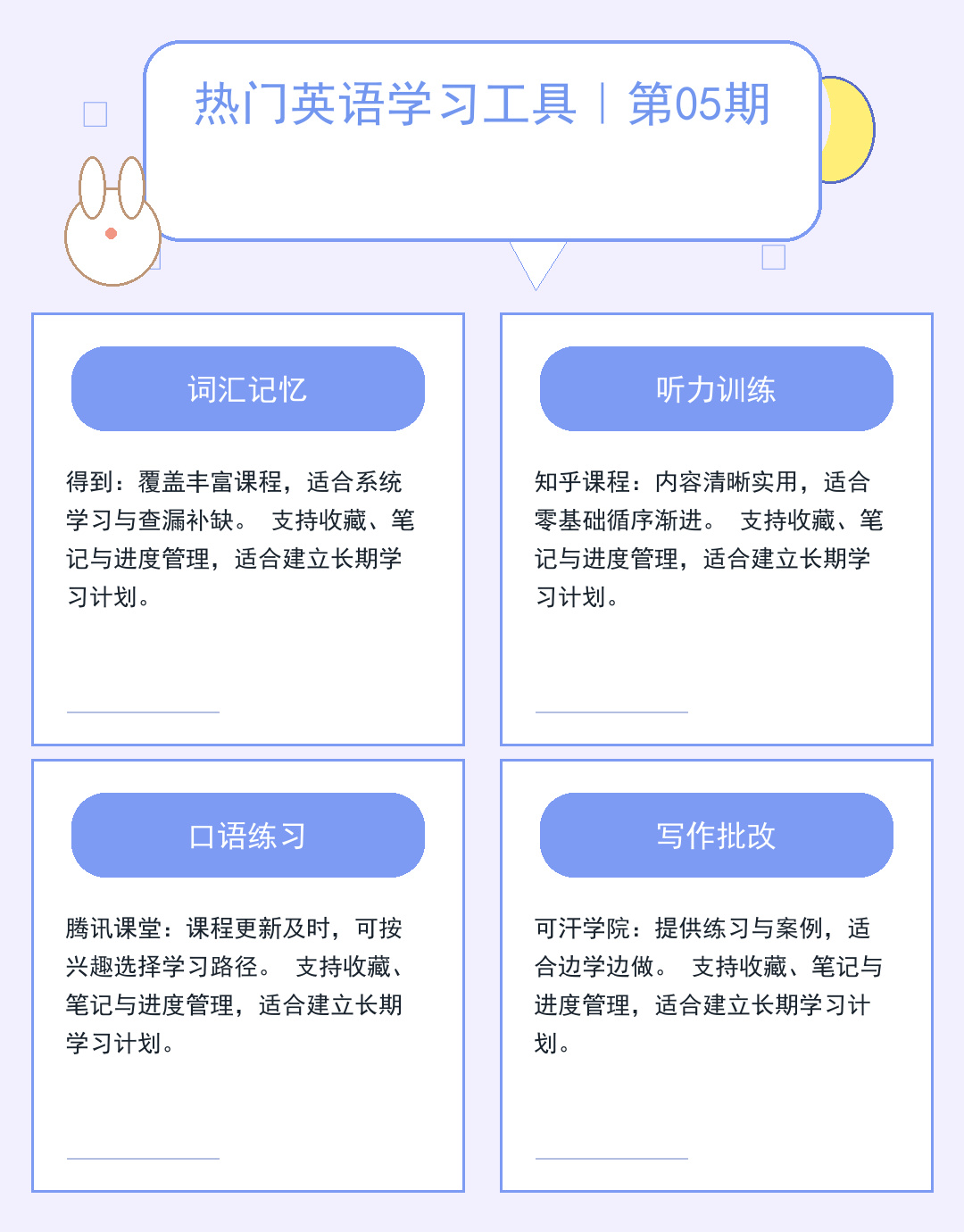 2026全球局势新变局：今日热点深度解析