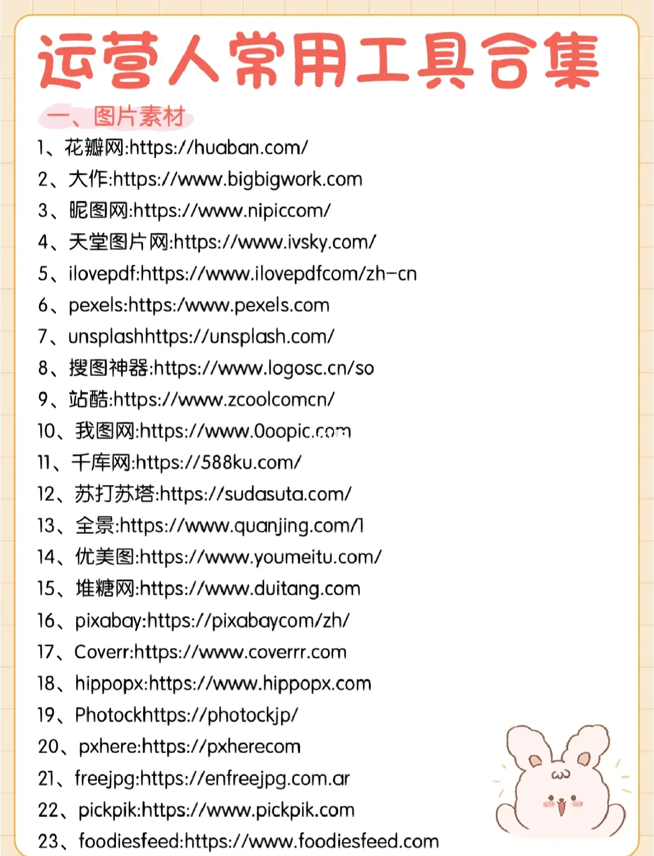 2025最新我的世界服务器IP大全