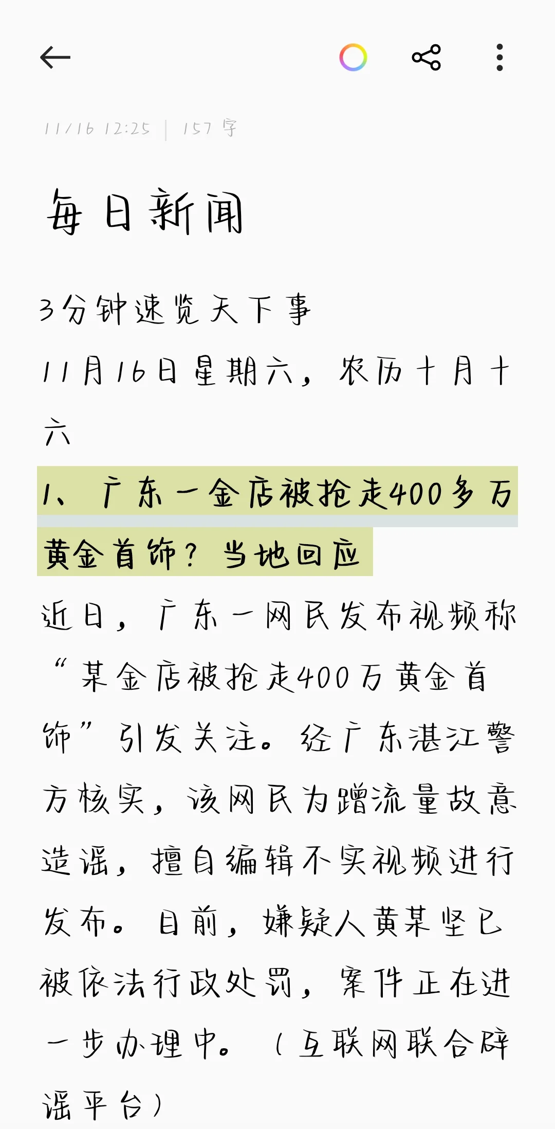 服务器运行状态解析与优化指南
